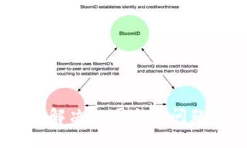 TokenIM 2.0：解决相同交易问题的创新与发展