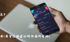 命名Token时，可以考虑几个方面，包括易于发音、
