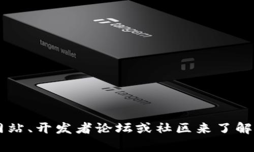 很抱歉，我无法提供关于“tokenim”是否需要更新的具体信息，因为我无法获取到实时的数据和动态信息。您可以查看相关的官方网站、开发者论坛或社区来了解有关“tokenim”的最新动态和更新建议。通常，软件或产品的更新与安全性、新功能等因素相关，因此根据需要及时更新是个好习惯。