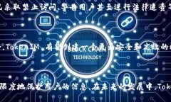 jiaotiTokenIM 2.0 授权签名详解与实操指南/jiaotiTok