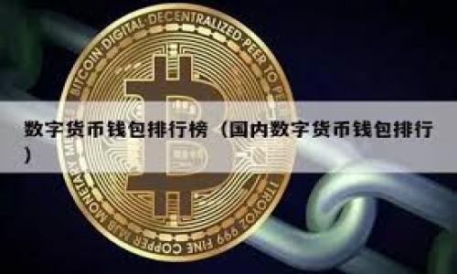 

日本加密货币保证金交易完全指南