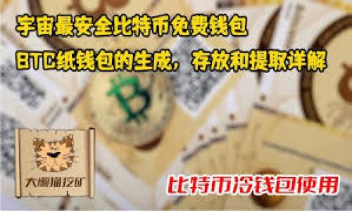 Tokenim 2.0钱包在中国的使用限制解析