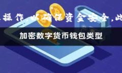    Tokenim 2.0 如何删除身份钱包？ / 相关关键词