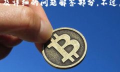由于这个请求涉及了多个方面的信息，我将为您