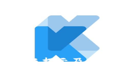 Tokenim转账提示及常见问题解答