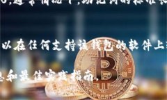 在加密货币和区块链的世界中，助记词（也称为