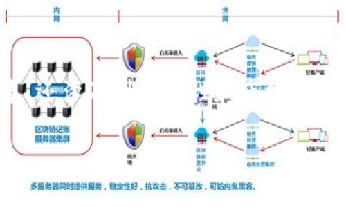 创建一个合适的Token名称是一个重要的步骤，因为它不仅关乎品牌形象，还涉及到合规性和市场认可度。以下是关于如何为Token命名的一些建议以及一个详细的内容大纲。

如何为Token命名：有效创意和实践指南