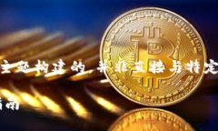 注意：此处的内容是为Luno与Tokenim 2.0的相关主题