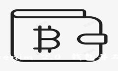 如何解冻Tokenim 2.0 钱包并确保资产安全