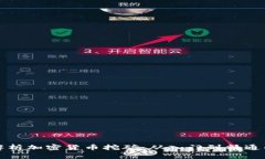 全面解析加密货币挖矿：从入门到精通的指南