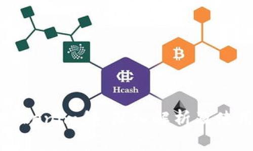 最新Tokenim领:深入解析及使用指南