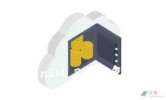如何利用TokenIM 2.0恢复身份：全面指南