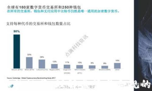 
加密货币的规范：理解监管与合规的重要性