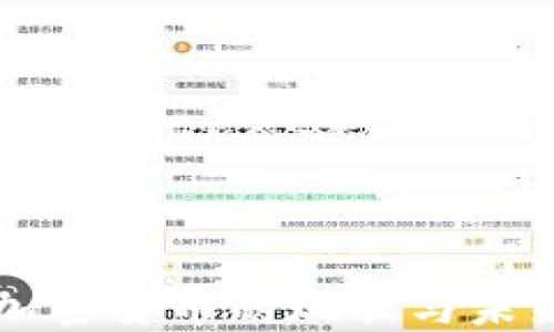 中国现金加密货币的现状与未来发展探索