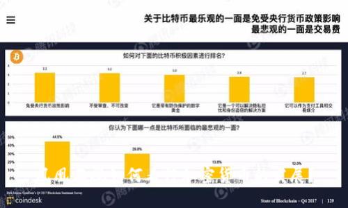 凤凰卫视如何看待加密货币的发展?