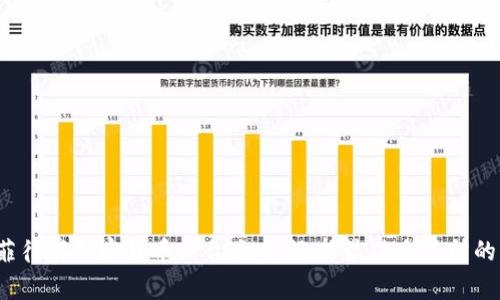 2023年菲律宾加密货币平台大全:选择最佳交易所的终极指南