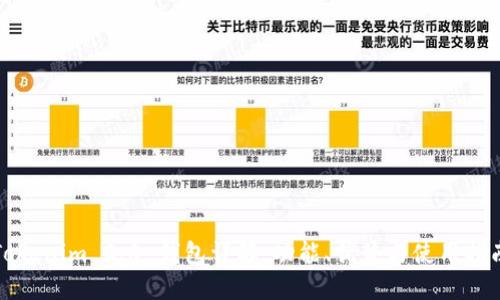 Tokenim 2.0 钱包详解：功能、优势与使用指南