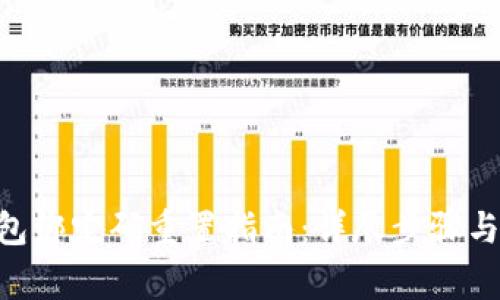 Tokenim硬钱包绑定码重置指南：详尽步骤与常见问题解答