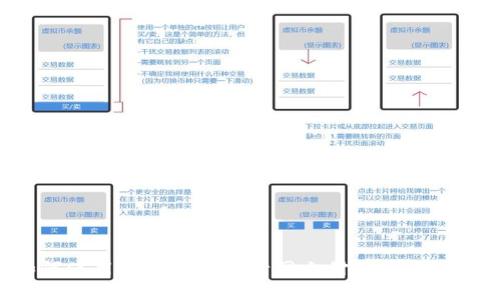 如何使用加密货币进行网上付款：全面指南