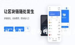 TokenIM 2.0 支持的网络及其特点解析