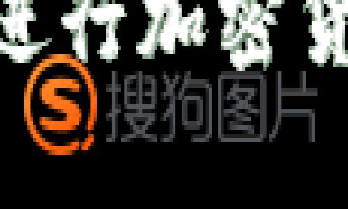 如何使用PayPal进行加密货币付款：完整指南