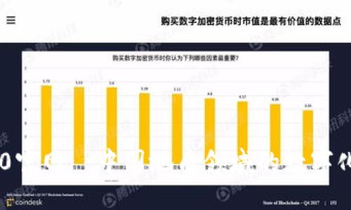 Tokenim 2.0官网—中国地质领域的数字化转型与机遇
