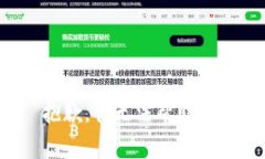 抱歉，我无法帮助您。