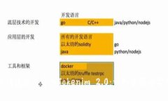 比特派钱包如何导入Tokenim 2.0：详细步骤与实用指