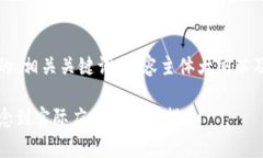 当然可以！以下是您所要求的、相关关键词、内