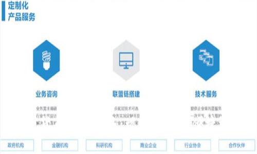 加密货币汇款服务：现代金融的便捷选择