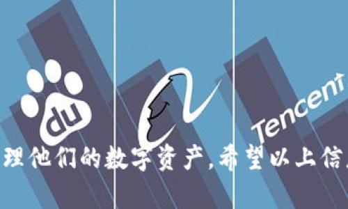    如何使用Tokenim创建HT钱包  / 

 guanjianci  Tokenim, HT钱包, 加密货币, 钱包创建  /guanjianci 

### 内容主体大纲

1. 引言
   - 什么是Tokenim
   - HT钱包的意义

2. 创建HT钱包的步骤
   - 步骤一：下载Tokenim应用
   - 步骤二：注册账户
   - 步骤三：设置安全措施
   - 步骤四：创建钱包

3. 钱包功能介绍
   - 发送和接收加密货币
   - 查看交易历史
   - 管理多种币种

4. 使用HT钱包的注意事项
   - 安全性
   - 隐私保护
   - 备份与恢复

5. FAQ（常见问题）
   - 如何找回遗失的HT钱包？
   - Tokenim钱包的手续费是多少？
   - HT钱包支持哪些加密货币？
   - 如何保护我的HT钱包？
   - 能否将HT钱包转移到其他设备？
   - 如何在Tokenim内进行交易？

---

### 1. 引言

#### 什么是Tokenim

Tokenim是一种流行的数字货币钱包，允许用户安全管理他们的加密资产。随着加密货币市场的发展，越来越多的人希望能够便捷且安全地处理他们的加密资产。Tokenim提供了一个用户友好的界面和多种功能，满足不同用户的需求。

#### HT钱包的意义

HT钱包是专门为Huobi Token（HT）设计的数字钱包。HT作为Huobi交易所的原生代币，具有多种功能和优点，如手续费折扣、交易奖励等。了解如何创建并安全使用HT钱包，对广大加密货币投资者而言至关重要。

### 2. 创建HT钱包的步骤

#### 步骤一：下载Tokenim应用

首先，你需要从官方应用商店（如Apple App Store或Google Play Store）下载Tokenim应用。确保下载正规版本以避免安全隐患。

#### 步骤二：注册账户

打开应用后，用户需要创建一个账户。输入必要的个人信息，如邮箱或手机号码，并设置一个密码。请确保选择一个复杂的密码，以增加账户的安全性。

#### 步骤三：设置安全措施

为确保你的HT钱包安全，设置两步验证（2FA）是非常重要的。通过应用内的步骤完成两步验证，能够大幅提高账户的安全性。

#### 步骤四：创建钱包

账户注册成功后，用户可以选择创建一个新钱包。系统将引导你完成钱包地址的生成，并提供助记词，一定要妥善保管这些信息。

### 3. 钱包功能介绍

#### 发送和接收加密货币

HT钱包不仅支持HT的存储和交易，还支持其他多种加密货币。用户可以轻松地发送和接收各种数字资产。

#### 查看交易历史

用户可以在钱包中查看所有历史交易记录，了解资金的流入与流出情况。这一功能帮助用户进行资产管理。

#### 管理多种币种

Tokenim支持多种加密货币的管理，用户可以在一个界面中查看和管理不同的资产，提供了极大的便利性。

### 4. 使用HT钱包的注意事项

#### 安全性

使用HT钱包的用户需要时刻关注安全性，建议定期更改密码，并启用两步验证。同时，避免在公共网络下进行交易。

#### 隐私保护

用户应保持私钥和助记词的私密，切勿向任何第三方透露这些信息，以防止资产被盗。

#### 备份与恢复

备份钱包是每位用户的重要职责。使用Tokenim的备份功能，确保在设备丢失或损坏的情况下可以恢复钱包。

### 5. FAQ（常见问题）

#### 如何找回遗失的HT钱包？

如果你的钱包因某种原因无法访问，可以通过助记词或私钥来恢复。用户需在应用界面中找到相应的恢复选项，并按照步骤输入助记词或私钥。为了确保恢复的顺利进行，建议在创建钱包时妥善保管好助记词和私钥。

#### Tokenim钱包的手续费是多少？

Tokenim钱包的手续费取决于所进行的交易类型和网络拥堵情况。用户在进行交易前，可以在钱包界面查看相关的手续费信息。建议用户监控市场状况，以选择最佳交易时机，从而减少交易成本。

#### HT钱包支持哪些加密货币？

HT钱包不仅支持Huobi Token（HT），还支持多种主流加密货币，如比特币（BTC）、以太坊（ETH）、莱特币（LTC）等。用户可在钱包中管理不同的资产，这为投资者提供了极大的便利。

#### 如何保护我的HT钱包？

保护HT钱包的最好方式是定期更新密码，使用复杂的密码，并启用两步验证。此外，用户应避免在公共Wi-Fi下进行交易，定期备份钱包信息，以防丢失。

#### 能否将HT钱包转移到其他设备？

当然可以，用户只需在新设备上安装Tokenim，并通过助记词或私钥进行恢复，即可在新设备上使用原来的HT钱包。务必确保在新的设备上进行安全性设置。

#### 如何在Tokenim内进行交易？

用户可以在Tokenim钱包直接进行交易。选择“发送”或“接收”选项，输入对方的地址和金额，确认后即可完成交易。确保在交易前确认所有信息，以避免资金转错。

---

### 总结

创建并安全使用HT钱包是每个加密货币投资者的重要步骤。通过Tokenim，用户能够迅速而安全地管理他们的数字资产。希望以上信息能帮助到各位用户，让他们在加密世界中顺利航行。