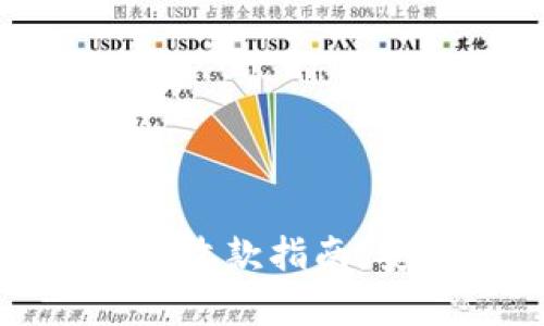 Tokenim 2.0冷钱包收款指南：安全存储与便捷交易