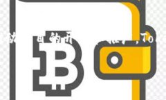 Tokenim是由一个多国团队开发的，主要目的是为了