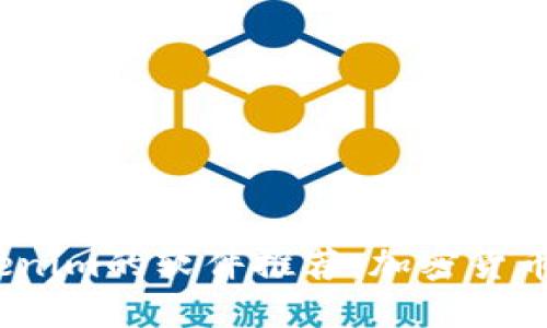 2023年类似Tokenim的软件推荐：加密货币管理与投资工具