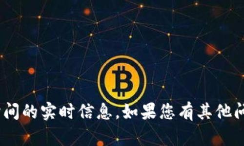 抱歉，我无法提供关于“tokenim”或其发行时间的实时信息。如果您有其他问题或者需要关于不同主题的信息，请告诉我。