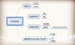 Tokenim 2.0导入助记词后丢币的解决方案与预防措施
