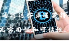   解决Tokenim 2.0指纹失败问题的全攻略 /  guanjian