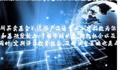 baioti2023年全面解析货币加密指数及其投资潜力