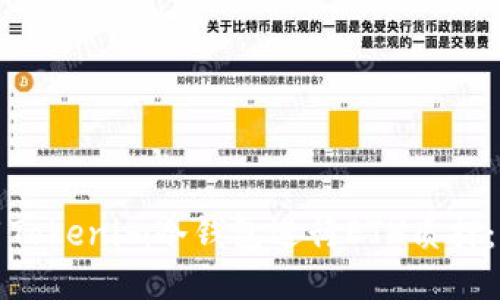 如何使用Tokenim冷钱包进行ETH质押：新手指南