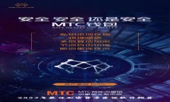 2023年最佳加密货币资讯软件推荐