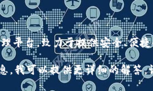 `tokenim` 不是一个传统意义上的本地钱包。Tokenim 是一个数字资产管理平台，致力于提供安全、便捷的数字资产管理服务。它支持多种数字货币，并集成了各种交易和管理功能。

如果你在寻找有关 Tokenim 的具体功能、使用方法、隐私保护等方面的信息，我可以提供更详细的解答。请告诉我你具体想了解的内容！