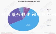 在您提到的“tokenim2.0重新安装后什么都”，似乎