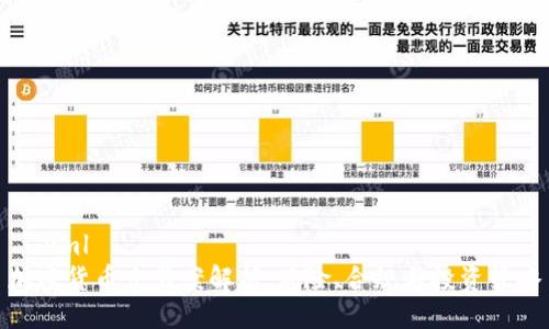 ```xml
加密货币交易案解析：风险、合规与投资策略