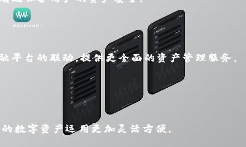 biao ti如何安全高效地查询Tokenim2.0钱包余额？/biao ti  
Tokenim2.0, 钱包查询, 区块链安全, 加密货币管理/guanjianci  

### 内容主体大纲

1. 什么是Tokenim2.0钱包？
   - Tokenim2.0钱包的背景与发展
   - 多种类型的钱包介绍
   - Tokenim2.0的主要功能与优势

2. 如何查询Tokenim2.0钱包余额？
   - 访问Tokenim2.0钱包的方法
   - 使用官方平台查询余额
   - 通过区块链浏览器查询余额

3. 查询Tokenim2.0钱包余额的注意事项
   - 确保您使用的是官方网站
   - 个人信息保护与安全性
   - 关于网络连接的安全性

4. 增加查询Tokenim2.0钱包效率的技巧
   - 使用APP的优势
   - 时刻关注官方公告与更新
   - 常见问题与解决方案

5. Tokenim2.0钱包的安全管理技巧
   - 二次认证的必要性
   - 钱包密码的设置与管理
   - 遇到问题时的应急措施

6. Tokenim2.0钱包的未来发展趋势
   - 加密货币市场的变化
   - Tokenim2.0对用户的价值
   - 对比其他钱包的优劣势

### 问题及详细介绍

1. 什么是Tokenim2.0钱包？

Tokenim2.0钱包是一个专为加密货币管理设计的数字钱包，支持多种加密货币的存储、发送和接收。它结合了强大的安全性和用户友好的界面，致力于为用户提供一种方便、安全的管理加密资产的方式。Tokenim2.0钱包不仅能够满足加密货币交易的基本需求，还提供了丰富的功能如实时价格查询、交易历史记录等。


Tokenim2.0钱包的背景源自于区块链技术的发展，随着比特币、以太坊等主流加密货币的兴起，市场上对安全、便捷的钱包需求逐渐增加。Tokenim2.0钱包的开发团队旨在填补这一空白，使用户能够安全高效地管理他们的数字资产。


除了传统的存储与交易功能外，Tokenim2.0钱包还具备多种实用功能，如多币种支持、去中心化交易所的接入等，使其在激烈的市场竞争中脱颖而出。用户不仅能够轻松进行资产的管理与转换，还能够享受到实时的市场动态与价格提醒，进一步提升了使用体验。


2. 如何查询Tokenim2.0钱包余额？

查询Tokenim2.0钱包的余额是一个简单而直接的过程。用户可以通过多种方式实现查询，最常见的方法包括使用Tokenim2.0的官方网站或应用程序，或者借助区块链浏览器。


首先，用户可以直接登录Tokenim2.0的官方网站，通过输入钱包地址或者使用支持的密钥即可查询到余额。这种方法简单快捷，适合大多数用户。


如果用户使用自定义节点，可以通过区块链浏览器如Etherscan等查询钱包的余额。只需在浏览器输入钱包地址，相关的余额信息即可显示出来。区块链浏览器不仅提供余额查询，还能显示交易历史等更多信息。


3. 查询Tokenim2.0钱包余额的注意事项

在查询Tokenim2.0钱包余额的过程中，有几个注意事项亟需强调。首先，用户务必确保所使用的网站或应用是Tokenim2.0的官方网站，以防信息被钓鱼网站获取。同时，为了保障个人信息的安全，用户应该定期更改登录密码，并定期检查相关的账户安全设置。


其次，用户在使用公共Wi-Fi等不安全的网络连接时，尽量避免进行钱包查询等敏感操作。对于移动设备用户而言，尽量使用VPN服务以增加额外的安全层，有效防止信息泄露的风险。


4. 增加查询Tokenim2.0钱包效率的技巧

为了提高查询Tokenim2.0钱包的效率，有几种实用的技巧可供用户参考。使用Tokenim2.0的手机应用程序比通过网页查询更加方便，用户可以随时随地进行余额查询。同时，打开应用程序的推送通知功能，用户能及时获取最新的交易动态及市场变化。


此外，用户应定期关注Tokenim官方渠道的公告与更新，了解最新的功能服务和用户反馈。通过对常见问题的了解，用户能够在遇到问题时迅速寻找到相应的解决方案，节省了时间。


5. Tokenim2.0钱包的安全管理技巧

安全是Tokenim2.0钱包使用中的重中之重，用户应采取一些有效的安全管理措施。首先，启用双重认证功能，使用户在登录钱包时也需要输入一次验证码，从而增加账户安全性。


其次，用户在设置钱包密码时应避免使用简单和常见的密码，可以选择字母、数字及特殊字符组合的复杂密码，提高密码安全性。


最后，若用户在使用过程中遇到任何问题，应立即联系Tokenim2.0的客服支持，避免自行操作导致问题恶化。确保及时采取应急措施，能有效保护用户的资产安全。


6. Tokenim2.0钱包的未来发展趋势

随着加密货币市场的不断发展，Tokenim2.0钱包也在积极寻求创新与改进。未来，Tokenim2.0钱包将可能引入更多功能，比如与其他金融平台的联动，提供更全面的资产管理服务。


此外，在更高的安全防护措施保护下，Tokenim2.0钱包将致力于用户体验的提升，减小操作复杂性，使更多非专业用户能够轻松上手。


综合来看，Tokenim2.0钱包在未来将不仅是一个单纯的钱包工具，而会成为一个涉及多方位加密资产管理与投资的综合性平台，让用户的数字资产运用更加灵活方便。
