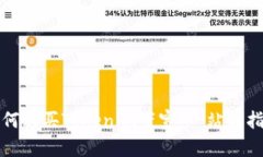 如何购买Tokenim带宽：一站式指南