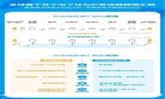 Tokenim 2.0 交易不管用？全面解析及解决方案