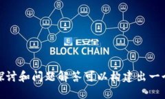   Tokenim：是骗局还是潜力无限的投资机会？ /