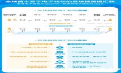加密货币与犯罪案例：深度解析数字资产背后的