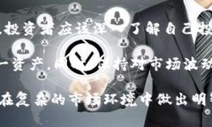   香港对加密货币监管的现状与未来展望 /  guan