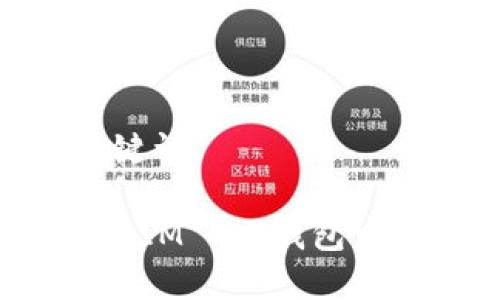 思考的和关键词

如何在TokenIM 2.0钱包中购买ETH币？